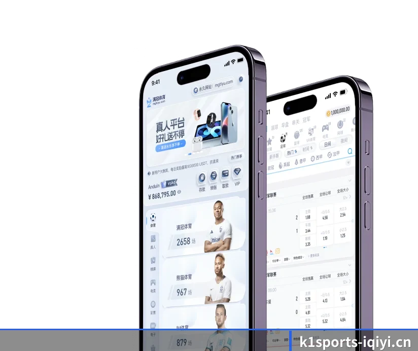 五大热门运动版块覆盖,比分与直播一站式兼顾 - k1sports